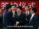 忠诚2001 张国立主演 全集