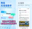 F 封神天下杨戬传[2024]4K  有内涵的网络电影