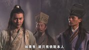 陆小凤传奇 系列10部合集