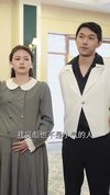 东风再起时(112集)李晏澄&左一