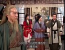 神雕侠侣》古天乐【 1995 电视剧