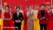 2023各大卫视春晚合集