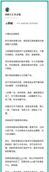 2025年7月30日付费文章合集，大佬文集+实战干货+热点深度解析