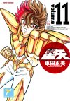 《圣斗士星矢完全版》漫画 1-22卷完结 车田正美 超清[pdf]